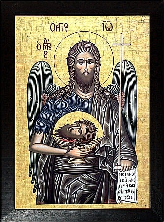 Sfantul Prooroc Ioan Botezătorul și Înaintemergătorul Domnului [1]