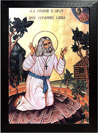 Sfantul Serafim de Sarov [1]
