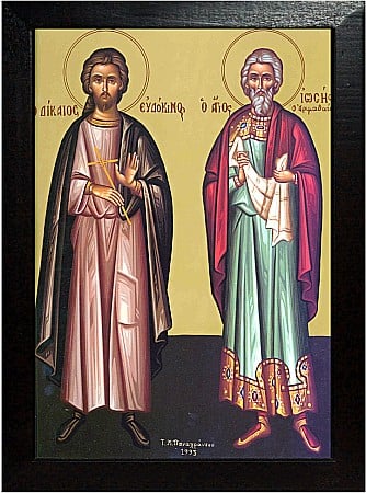 Icoane Iulie - Sfantul si Dreptul Evdochim, Sfantul si Dreptul Iosif din Arimateea