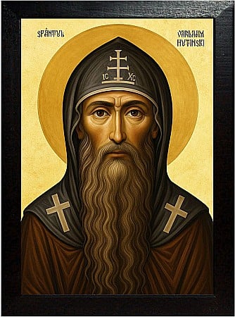 Sfinti Noiembrie - Sfântul Varlaam Hutinski