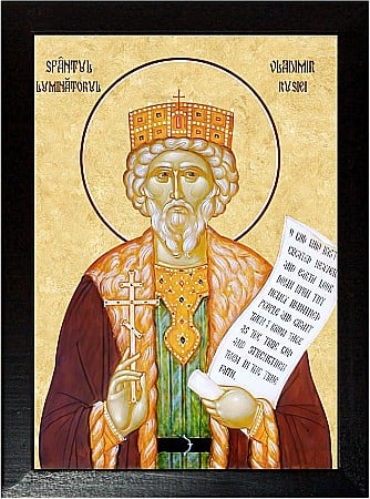 Icoane Iulie - Sfantul Vladimir, Luminatorul Rusiei