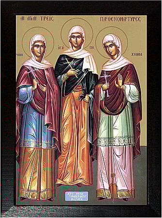 Icoane Aprilie - Sfintele Mucenite si surori Agapia, Hionia si Irina model Athos