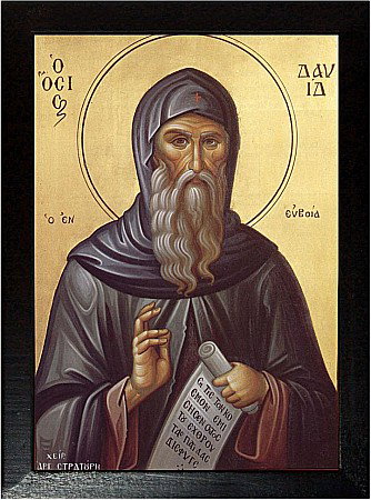 Sfintii Doctori Cosma si Damian, Sfantul Cuvios David [1]