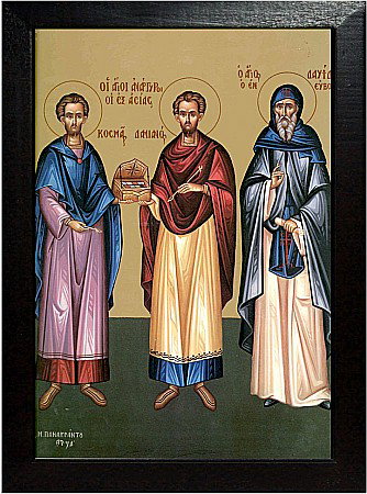 Sfintii Doctori Cosma si Damian, Sfantul Cuvios David [3]