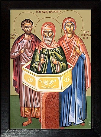 Sfinti Noiembrie - Sfinții Ieron, Lazăr si Tesalonica model Athos