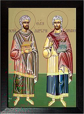Sfintii Mucenici Cosma si Damian [1]