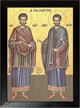 Sfinti Iulie - Sfintii Mucenici Cosma si Damian, doctorii fara de plata
