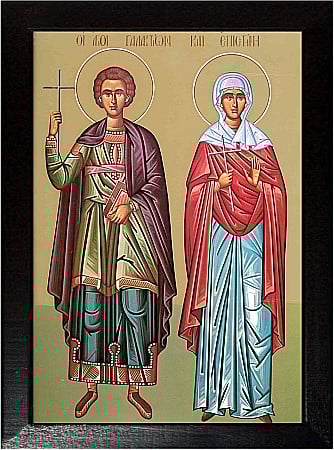 Sfinții Mucenici Galaction şi Epistimia [1]