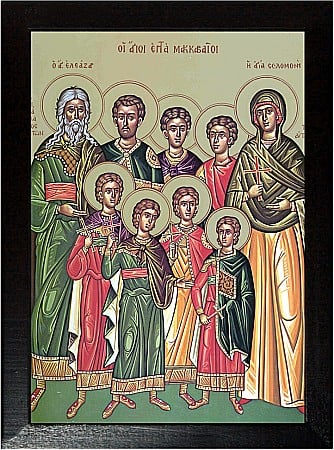 Icoane August - Sfintii Mucenici Macabei si cei impreuna cu dansii model Athos