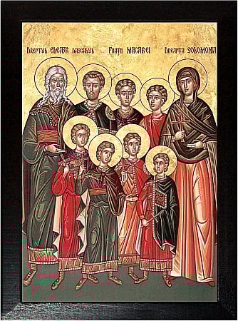 Icoane August - Sfintii Mucenici Macabei si cei impreuna cu dansii