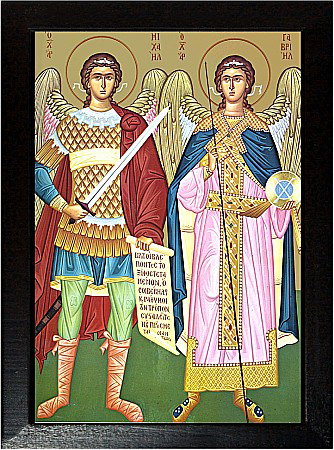 Soborul Sfantului Arhanghel Gavriil [1]