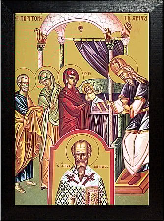 Icoane Iisus Hristos - Taierea imprejur, model Athos