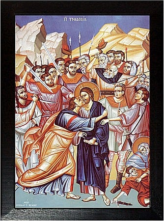 Icoane praznicale - Tradarea lui Iuda