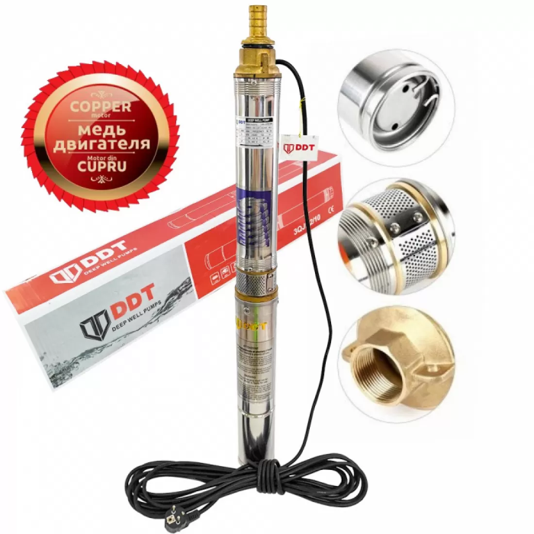 Pompa Submersibila 75mm 750W cu Vas 50L si Presostat pentru Foraje Inguste [4]