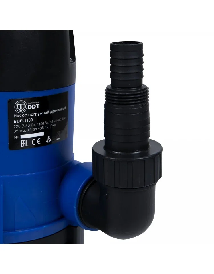 Pompa apă murdară DDT BDP1100 1100W 14000 l/h pentru haznă și fosă septică [3]