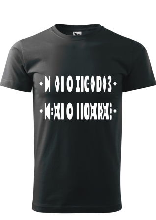 Produse - Tricou „N-ai o țigară?