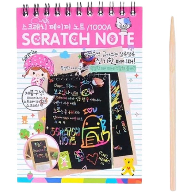10 - 25 LEI - Caiet cu fise razuibile Flippy, DIY Magic Scratch, 12 File, Curcubeu, Creion din Lemn, Cartonase negre, 14.5 x 10 cm, roz