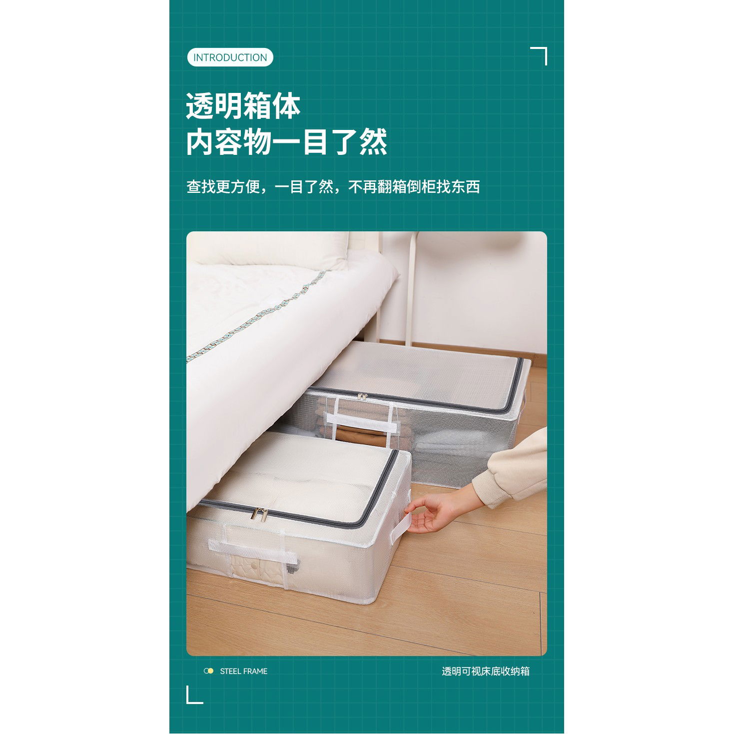 Cutie de Depozitare pentru Pantofi, Flippy, 60*30*21CM , din Plasa PVC Impermeabila si Cadru de Otel, Pliabila, Fermoar Bidirectional, Transparenta [26]