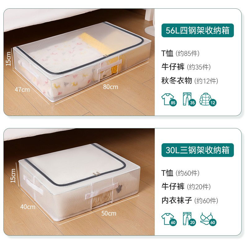 Cutie de Depozitare pentru Pantofi, Flippy, 60*30*21CM , din Plasa PVC Impermeabila si Cadru de Otel, Pliabila, Fermoar Bidirectional, Transparenta [36]