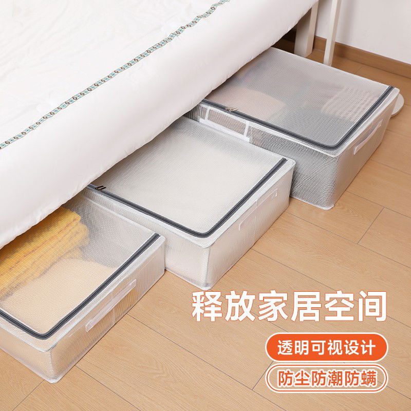 Cutie de Depozitare pentru Pantofi, Flippy, 60*30*21CM , din Plasa PVC Impermeabila si Cadru de Otel, Pliabila, Fermoar Bidirectional, Transparenta [12]