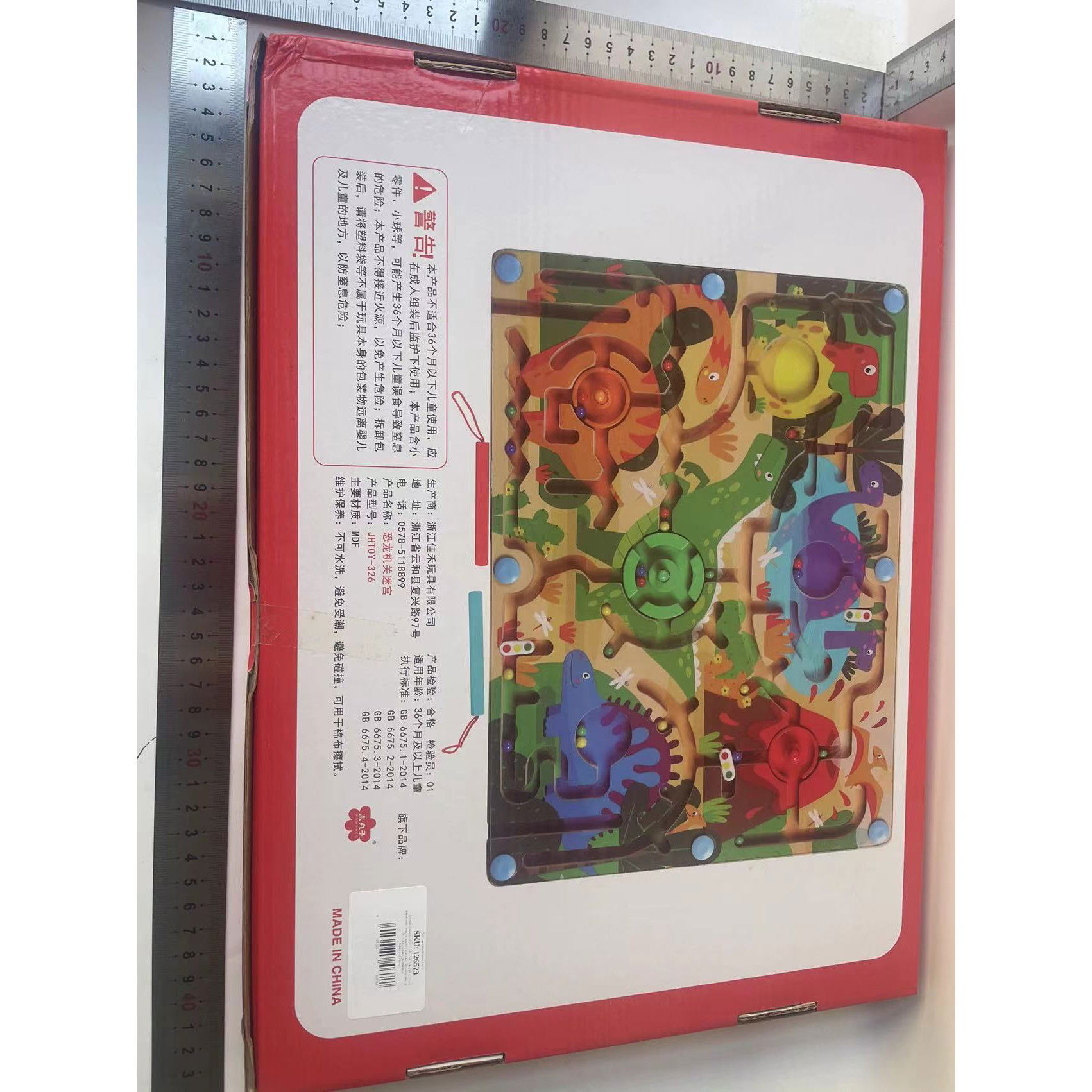 Jucarii - Joc Montessori de Sortare Culori, Flippy, Creion Magnetic, Tip Labirint Ilustrat, din Lemn, Model Dinozauri, 39x29x1.5 cm