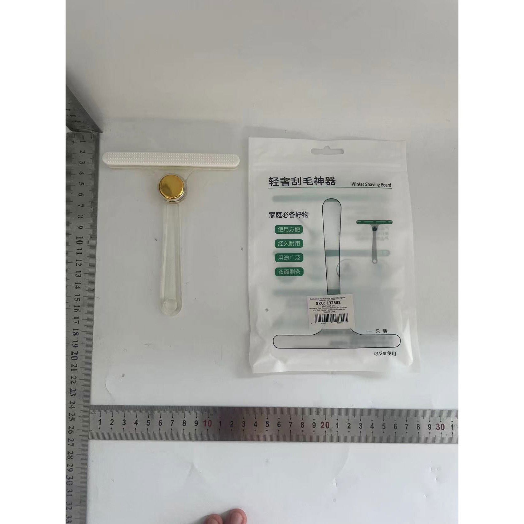 Pentru casa - Perie de Indepartare a Scamelor, Flippy, pentru Haine si Par de Animale, cu Doua Fete, Manual, Multifunctional, 12x14.5 cm, Accesoriu pentru Casa, Alb