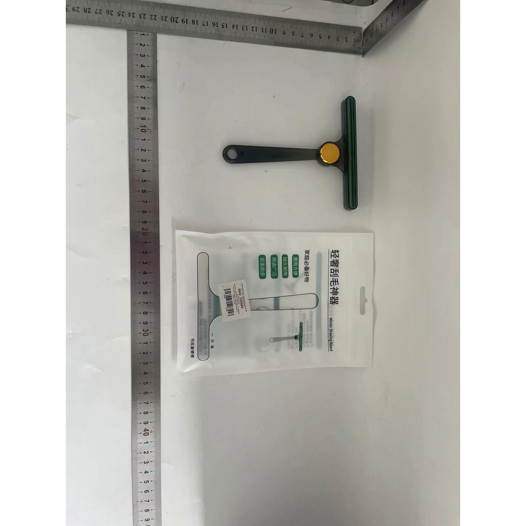 Pentru casa - Perie de Indepartare a Scamelor, Flippy, pentru Haine si Par de Animale, cu Doua Fete, Manual, Multifunctional, 12x14.5 cm, Accesoriu pentru Casa, Verde