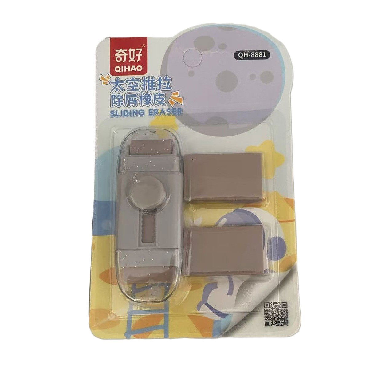 10 - 25 LEI - Radiera, Flippy, cu 2 Rezerve, Reglare Pull-Push, din Cauciuc, Crem