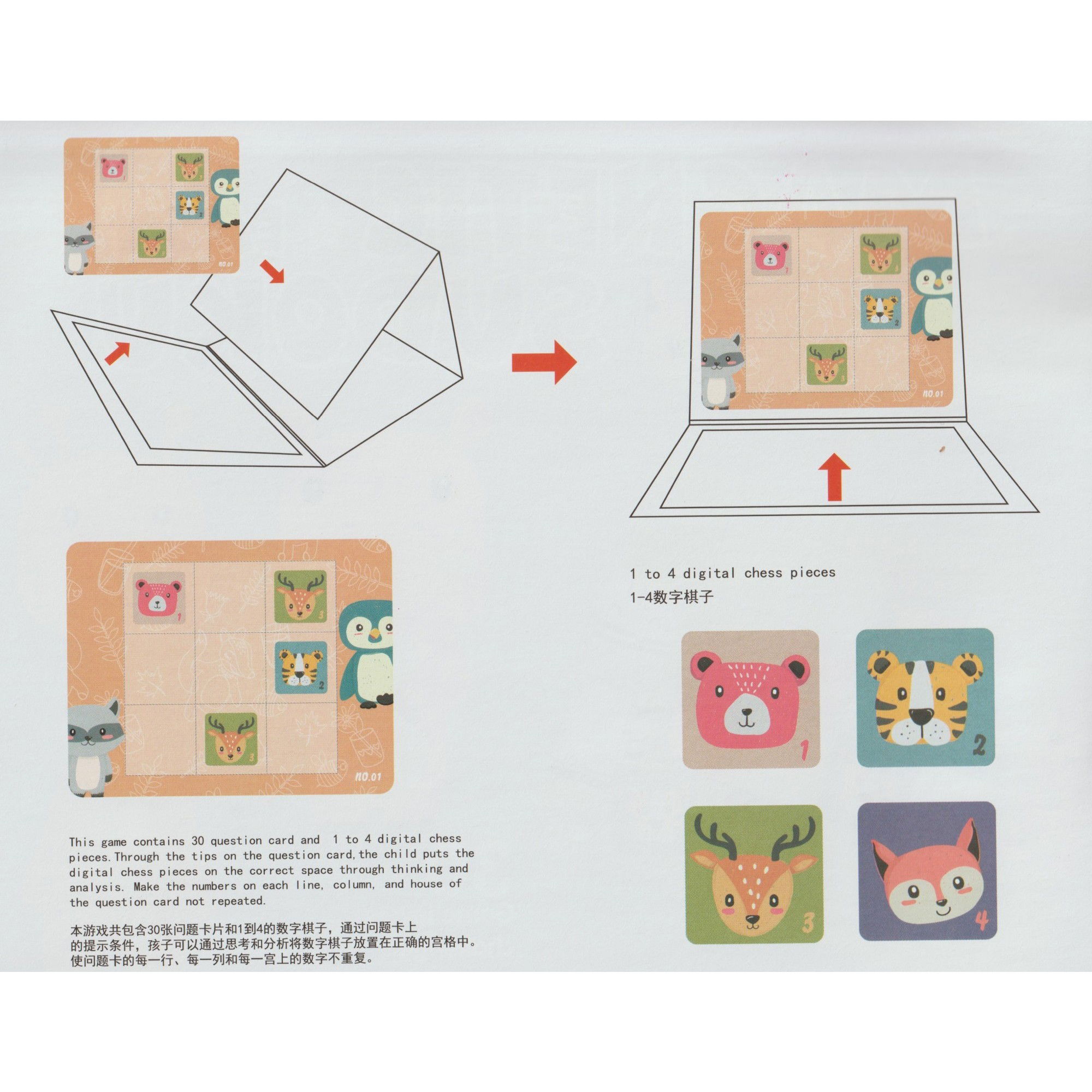 Jucarii educative - Joc educativ Sudoku cu tablita magnetica, 32 de piese, cartonase cu animale, Verde