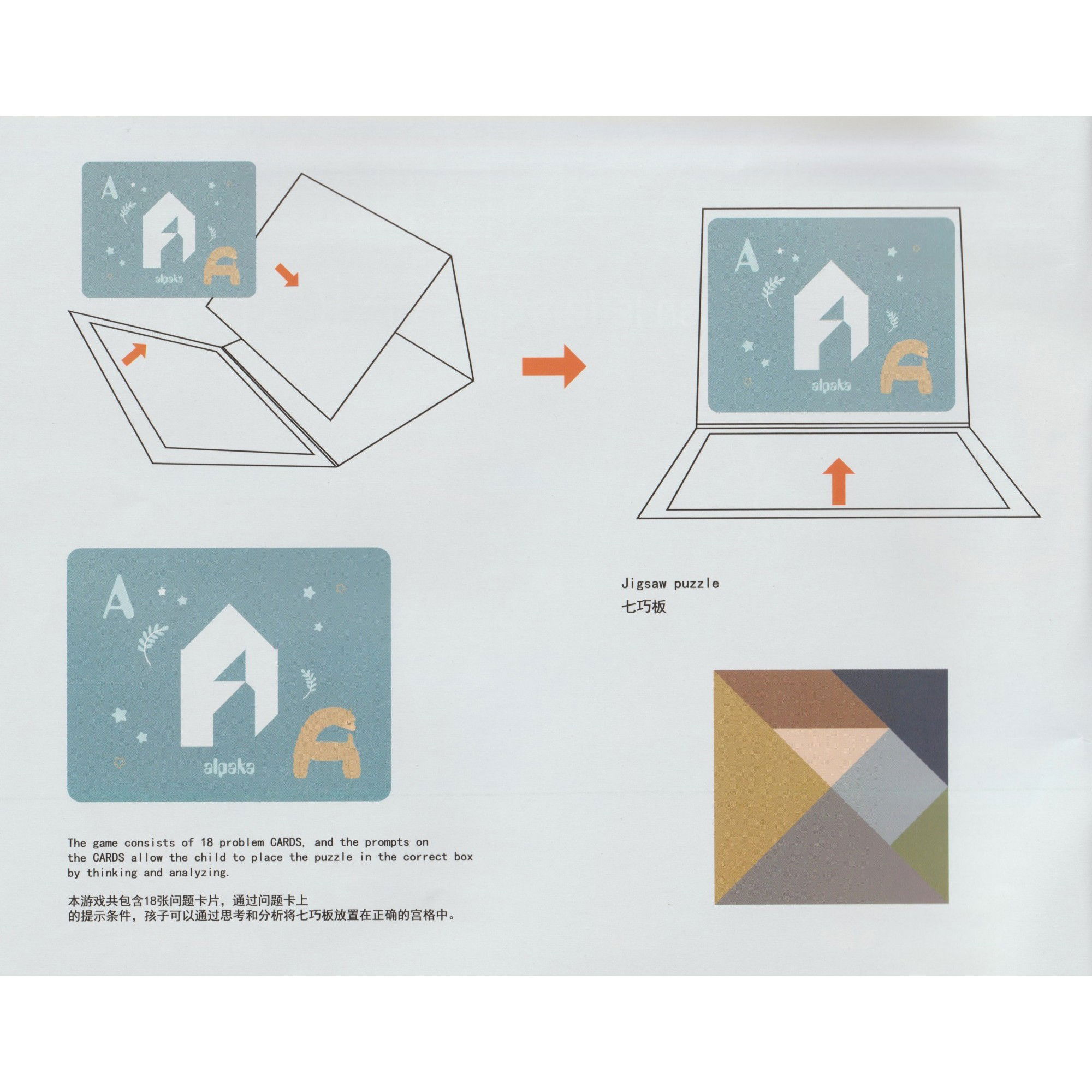 Joc Magnetic Tangram, tabla si forme diverse magnetice, 34 de piese, pentru copii, +3 ani, multicolor [12]