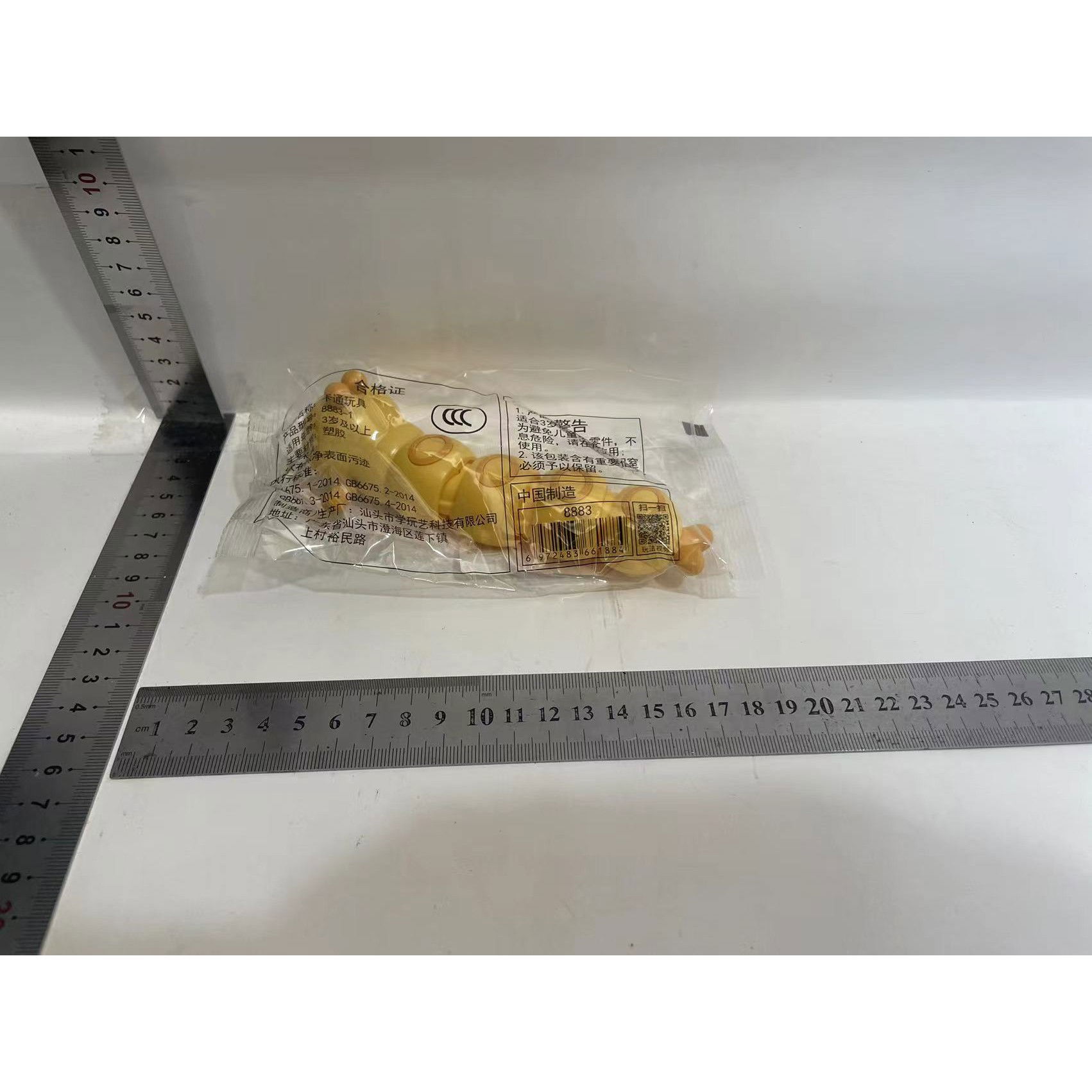 Jucarie mecanica pentru copii Flippy, omida haioasa, material ABS, cu cheita, distractiva, se taraste, se misca, 15 x 4 cm, galben [7]