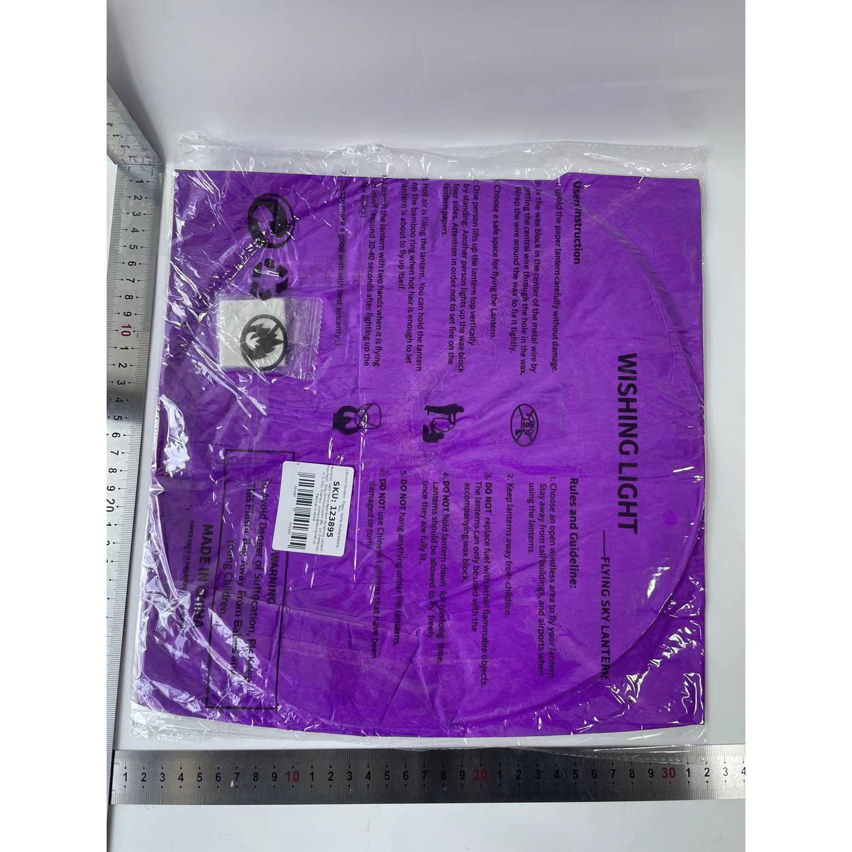 Petrecere - Lampion zburator, Flippy, hartie biodegradabila, Mov