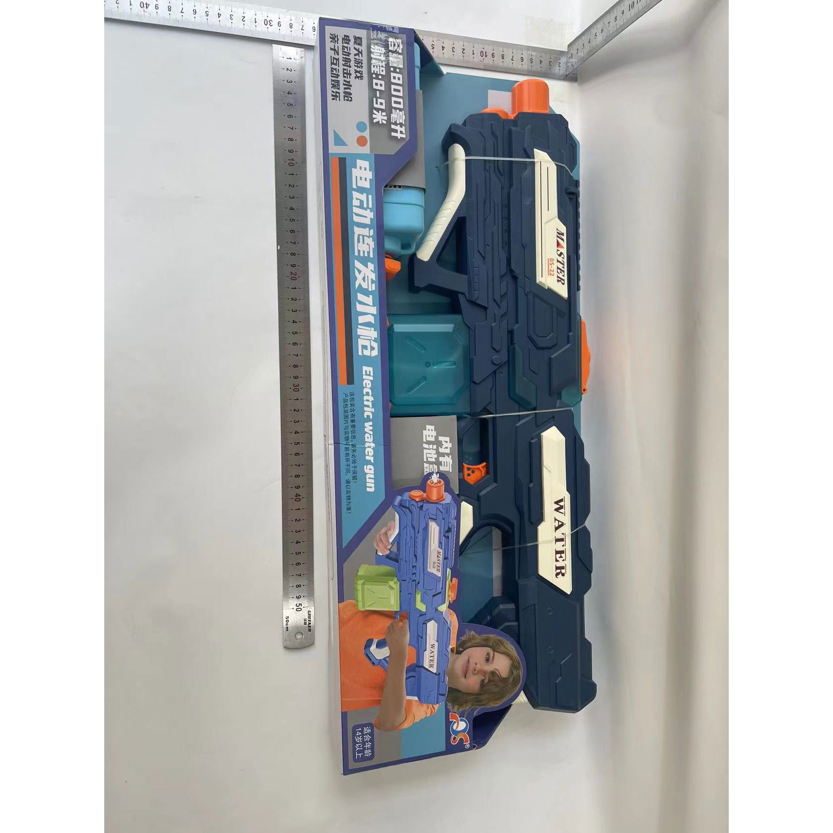 Pistol cu Apa pentru Copii, Rezervor 600ml, Flippy, 14ani+, cu baterie 1500mAh, Electric Burst, Albastru/Verde, 800ML [10]