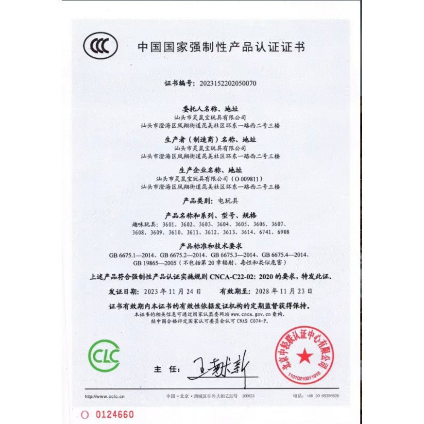 Pusculita pentru Copii, Flippy, pusculita pentru economii SMART BOX cu efecte sonore, Tip ATM, cu Parola cu Amprenta, din plastic, 20 x 13.5 x 11.5 cm Verde [6]