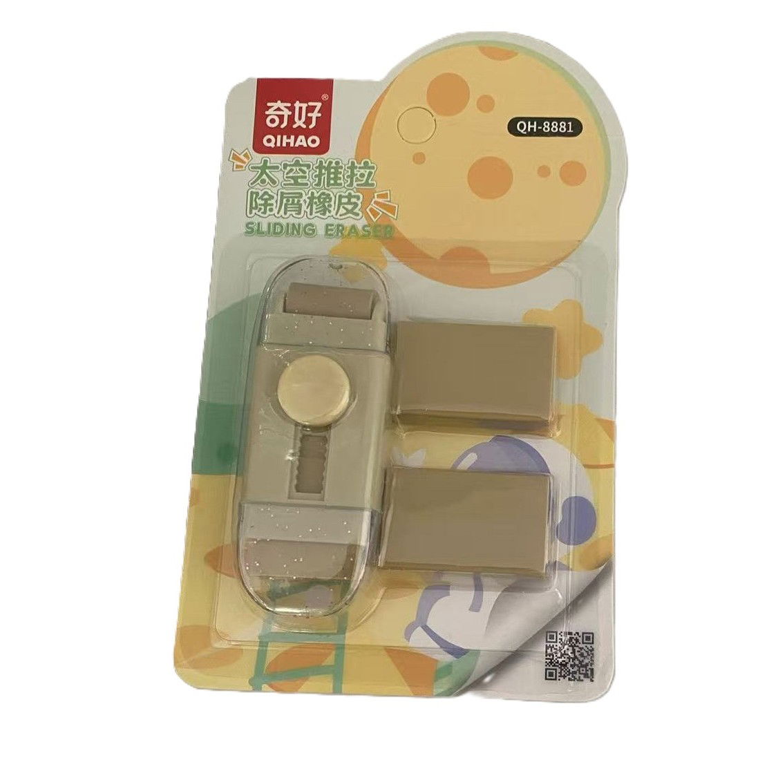 10 - 25 LEI - Radiera, Flippy, cu 2 Rezerve, Reglare Pull-Push, din Cauciuc, Kaki