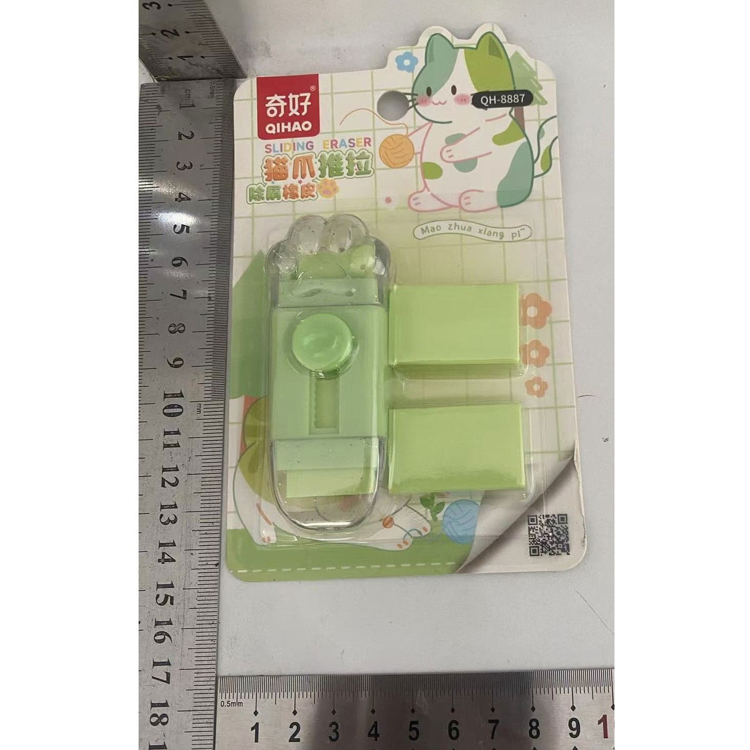 10 - 25 LEI - Radiera, Flippy, Model Labuta de Pisica, cu 2 Rezerve, Reglare Pull-Push, din Cauciuc, Verde