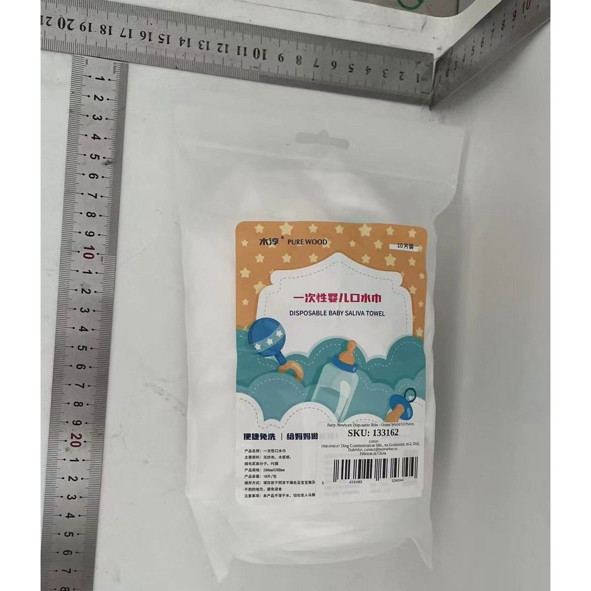 Set 10 Bavete de Unica Folosinta, Flippy, Model Animalute Marine, pentru Bebelusi, din Bumbac, Impermeabil, 28 x 28 cm, Alb/Albastru [5]