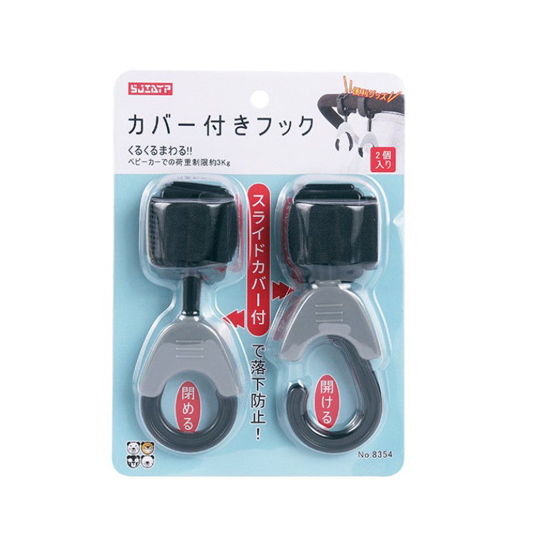 Articole Diverse copii - Set 2 Carlige pentru Carucior, Flippy, din Plastic si Velcro, Sarcina Maxima 2 kg, Negru