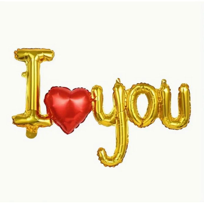 Set Baloane Folie Metalizata, Flippy, Model I LOVE YOU cu Inimioara, 54x97 cm, Tematica Ziua Îndrăgostiților, Ambalaj Individual, Pai Inclus, Umflare cu Aer sau Heliu, Auriu [3]