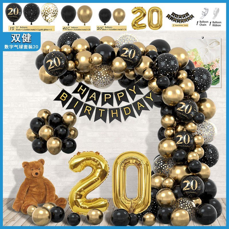 50 - 100 LEI - Set Baloane Folie si Latex, Flippy, Tematica Aniversare, Baloane Latex, Figurine Cifrele 2 si 0, Ambalaj Individual, Pai Inclus, Umflare cu Aer sau Heliu, Auriu Negru