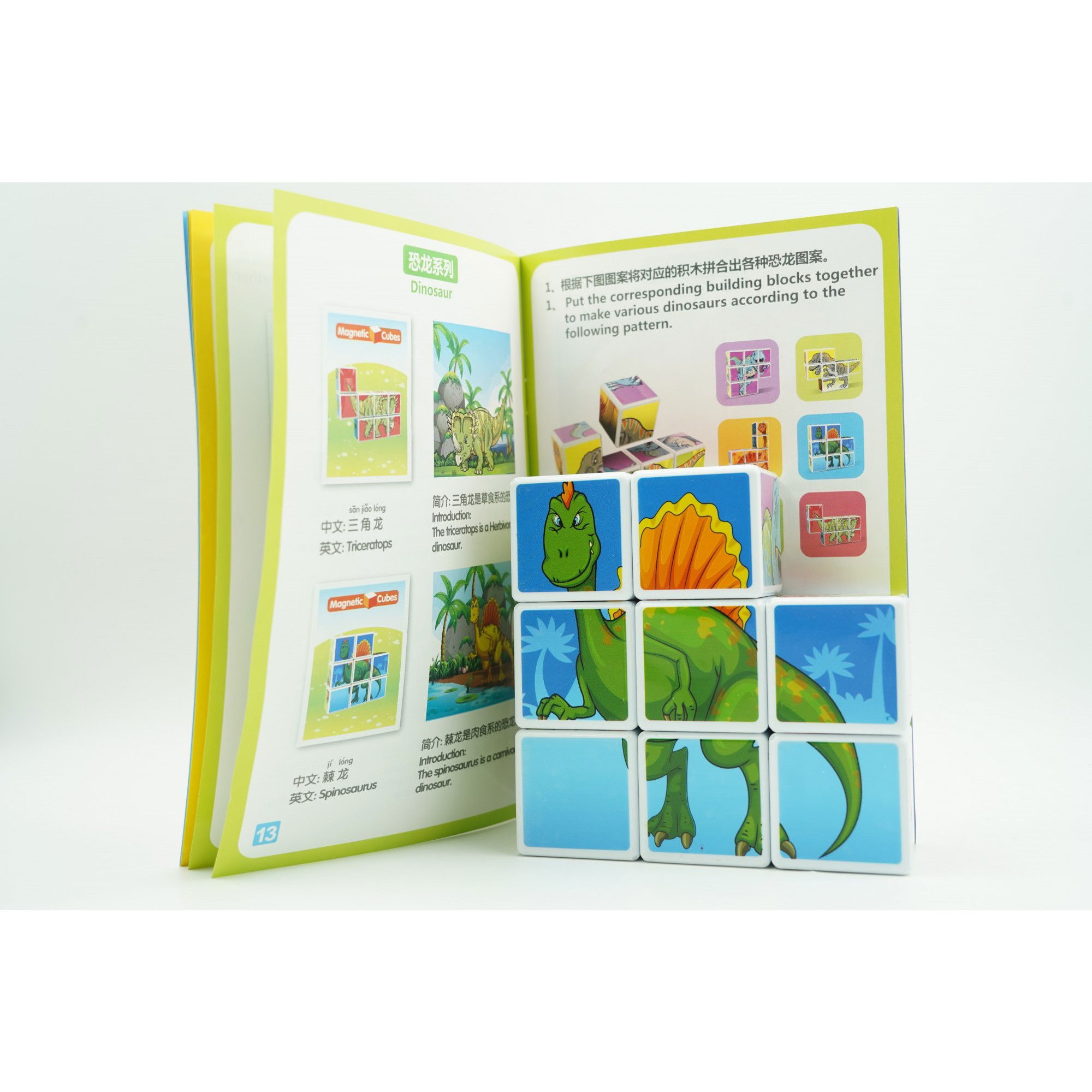 Set inteligent de cuburi magnetice pentru copii, 8 piese, cutie depozitare, puzzle dinozauri, +3 ani, multicolor [11]