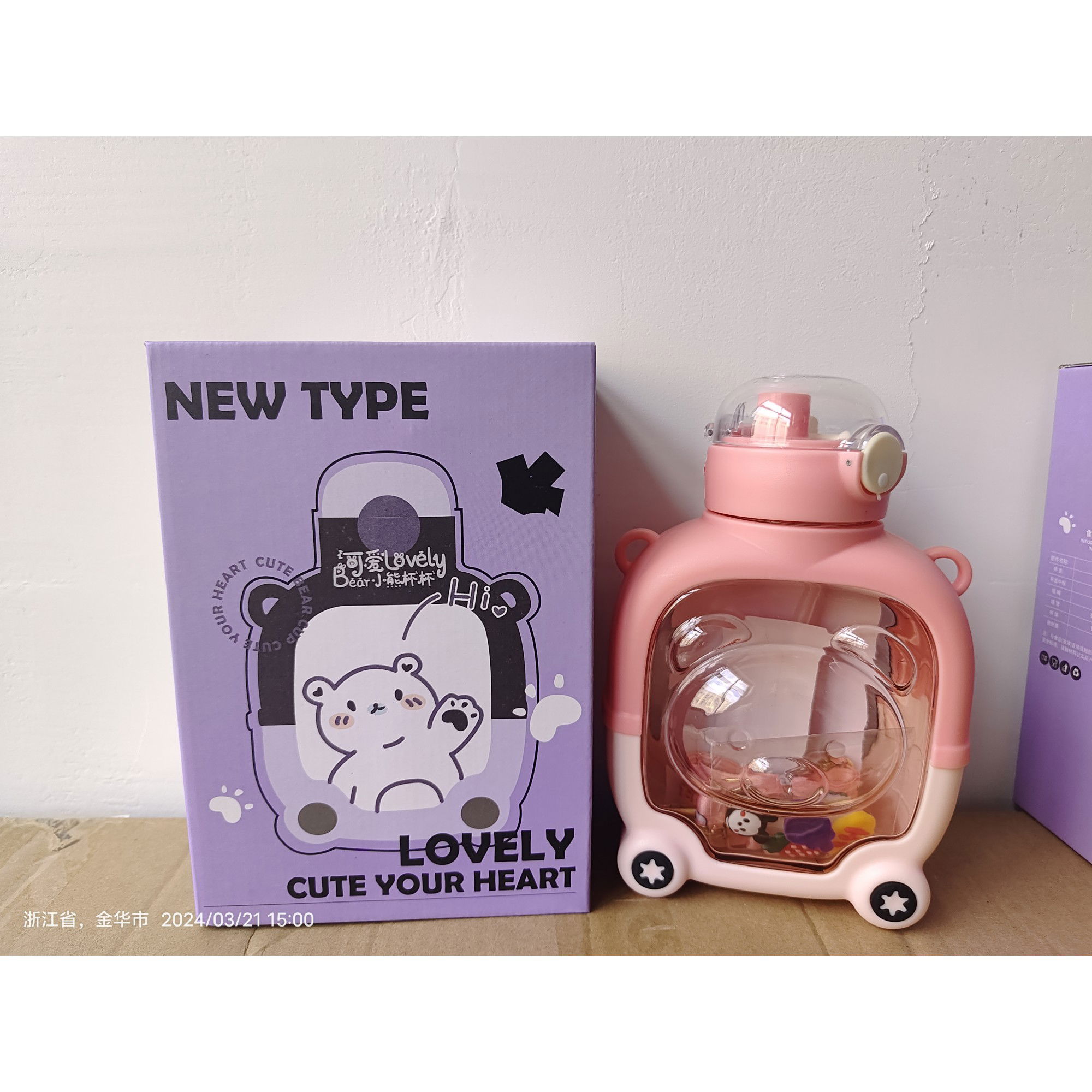 Sticla cu pai pentru copii, Flippy, model ursulet, gradata, stickere aplicate, curea reglabila, din plastic rezistent la cadere, 1l, Roz, 20 x 13 cm [3]