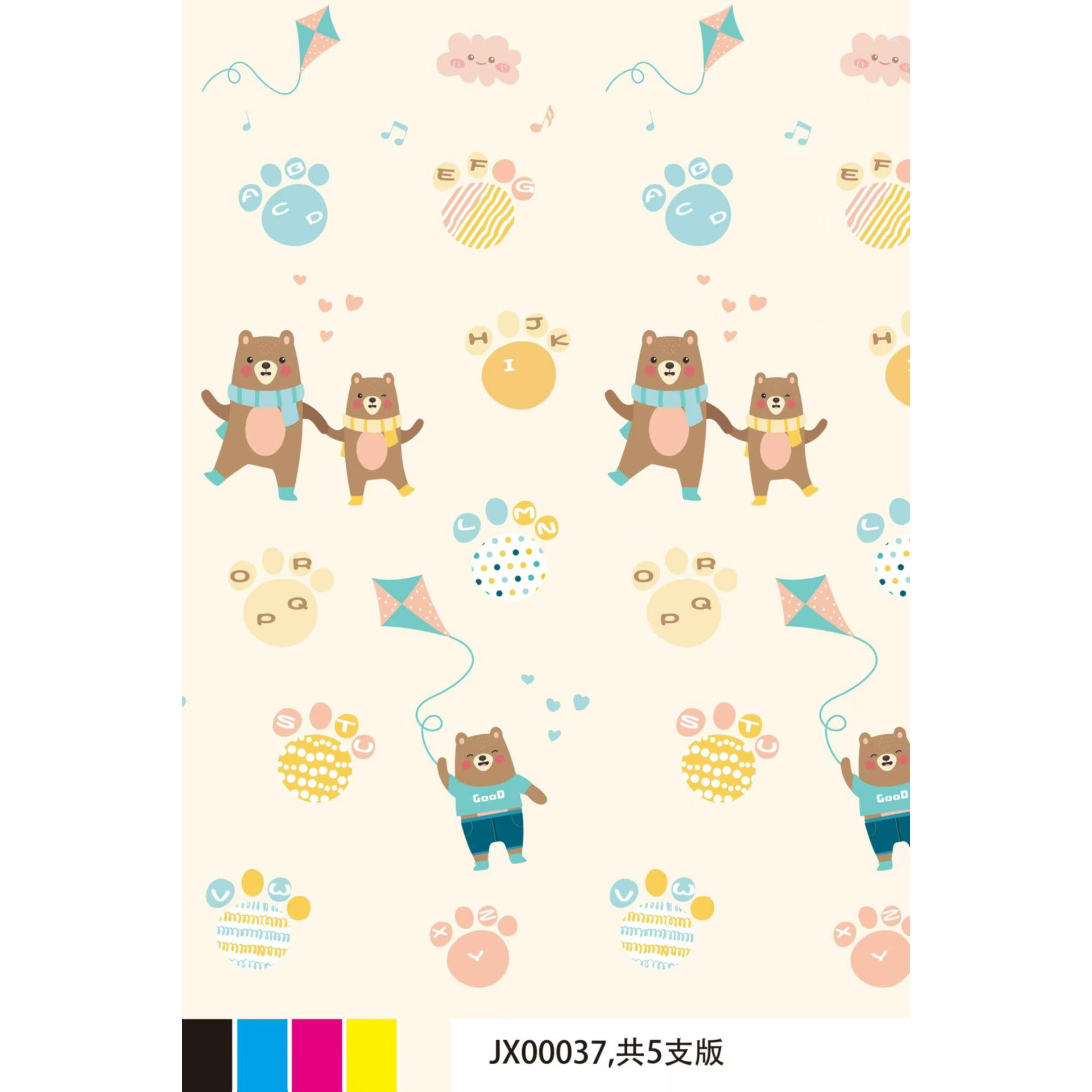 Covorase de joaca - Covoras pentru Copii, Flippy, cu 2 Fete, Model Zmeu/Ursi, din XPE+PE, Impermeabil, Antiderapant, Protectie Termica, +3 Luni, Pliabil, 150 x 200 x 1.5 cm, Multicolor