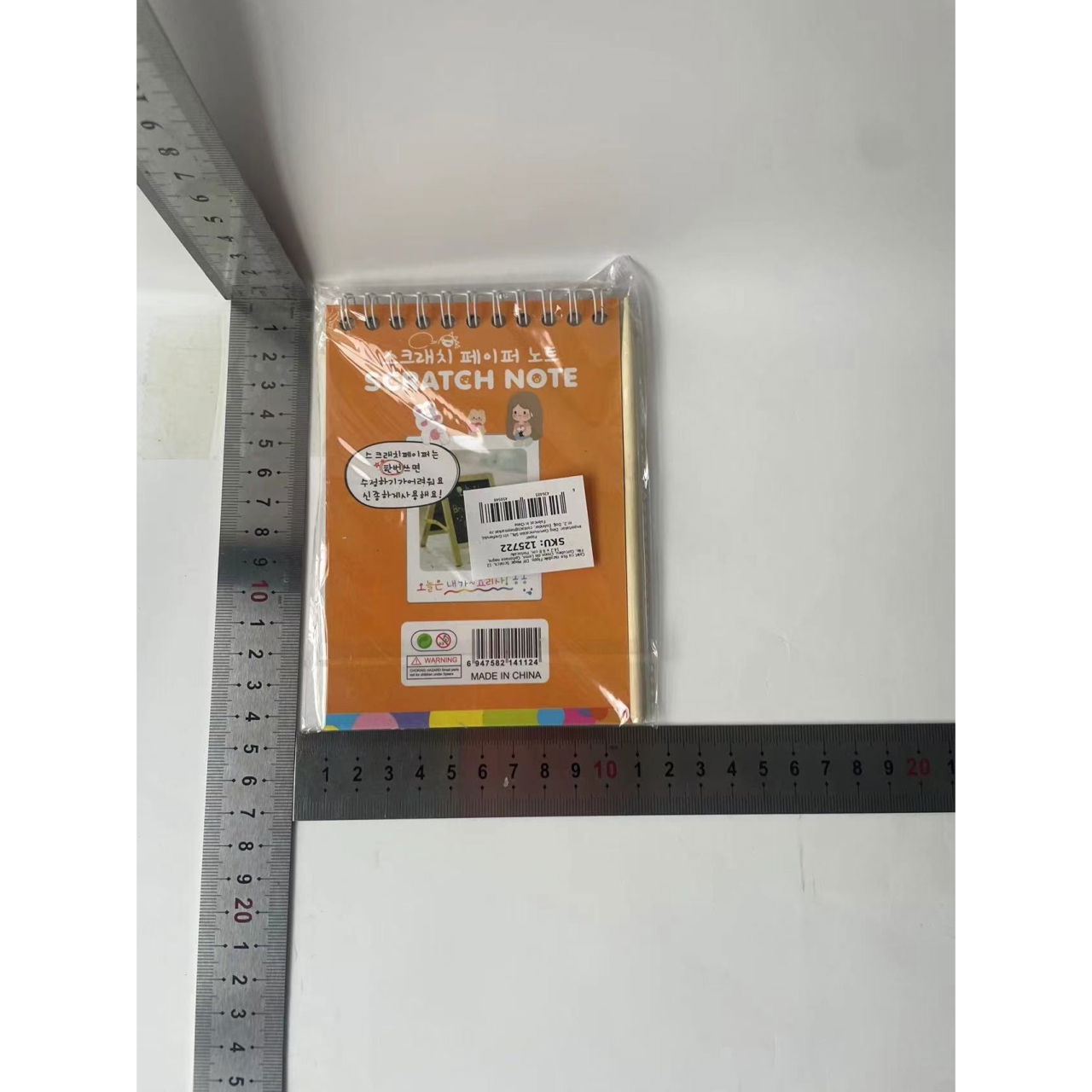 Caiet cu fise razuibile Flippy, DIY Magic Scratch, 12 File, Curcubeu, Creion din Lemn, Cartonase negre, 14.2 x 9.8 cm, Portocaliu [9]