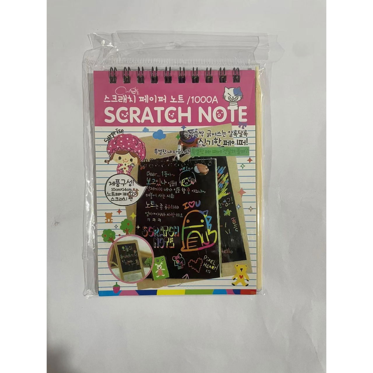 Caiet cu fise razuibile Flippy, DIY Magic Scratch, 12 File, Curcubeu, Creion din Lemn, Cartonase negre, 14.5 x 10 cm, roz [11]