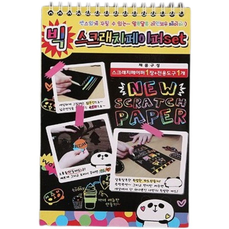 Caiet cu fise razuibile Flippy, DIY Magic Scratch, 12 File, Curcubeu, Creion din Lemn, Cartonase negre, 26 x 19 cm, Multicolor [1]