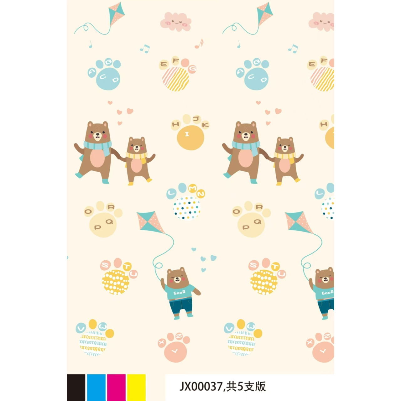 Covoras pentru Copii, Flippy, cu 2 Fete, Model Zmeu/Ursi, din XPE+PE, Impermeabil, Antiderapant, Protectie Termica, +3 Luni, Pliabil, 150 x 200 x 1.5 cm, Multicolor [11]