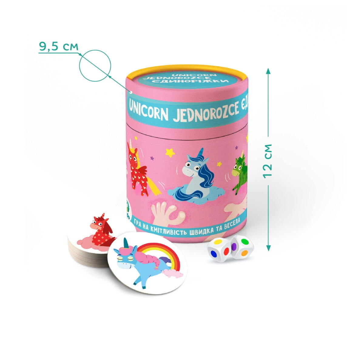 Joc de atentie - Unicorni magici [2]