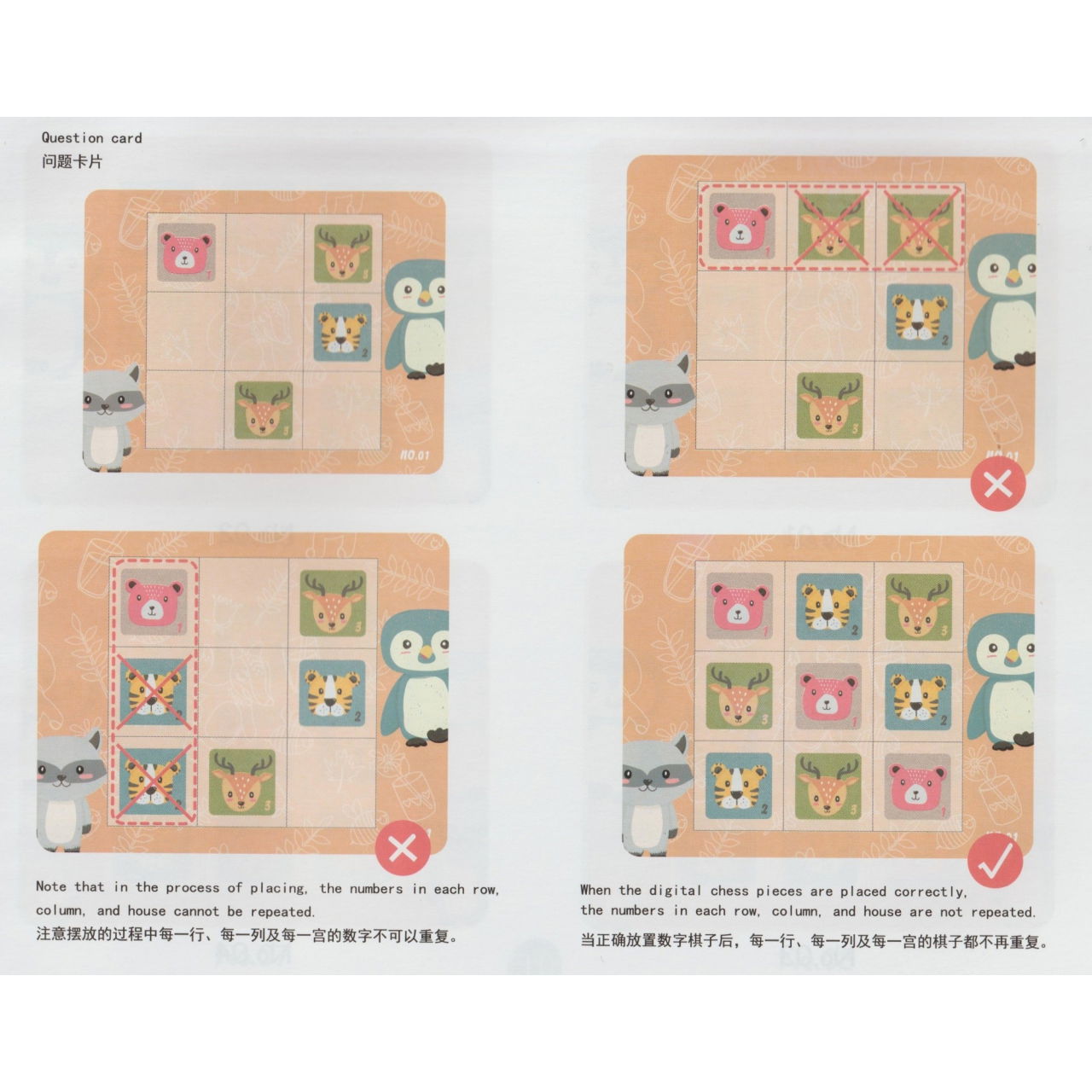 Joc educativ Sudoku cu tablita magnetica, 32 de piese, cartonase cu animale, Verde [3]