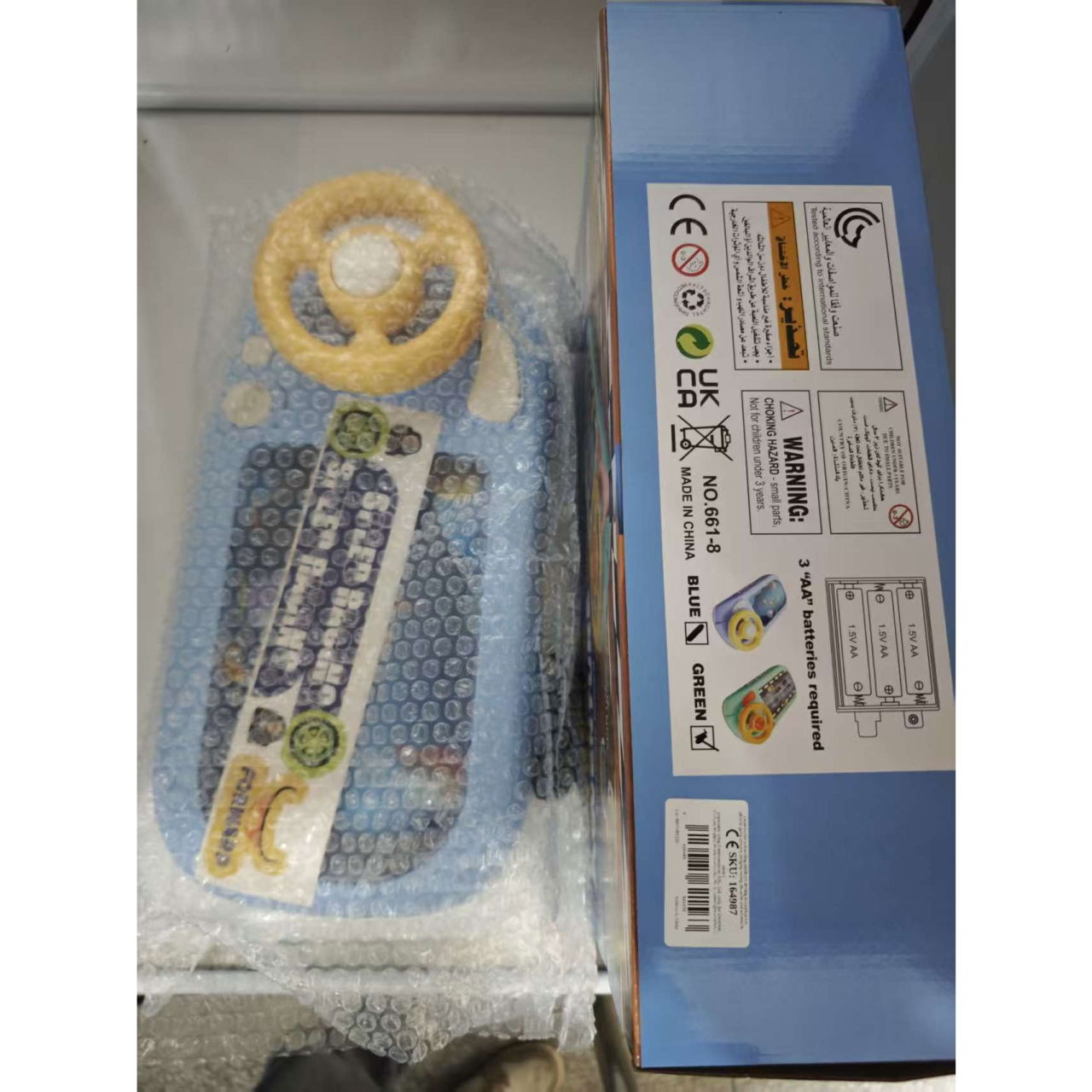 Joc Simulator de Condus, Flippy, 3-6 Ani, Volan Interactiv, Efecte Sonore, din ABS, USB Inclus, Albastru [2]